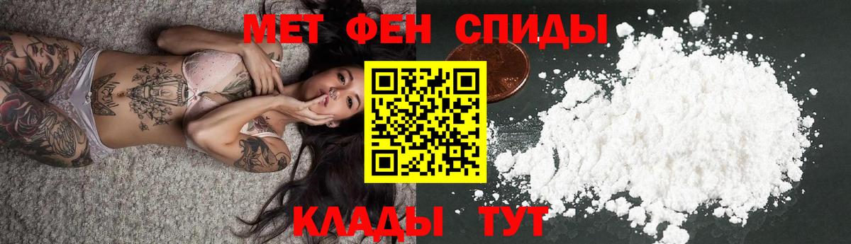 Сатка  АМФЕТАМИН  Вход с VPN  Amphetamine VHQ 