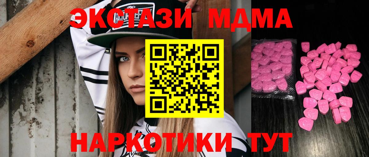 ЭКСТАЗИ Philipp Plein  Ecstasy  Сатка  MEGA   Вход с VPN 