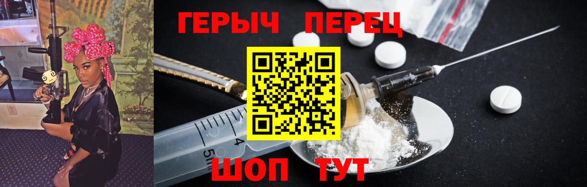 Сатка  ГЕРОИН гречка  Вход с VPN 