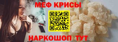 наркотики Сланцы