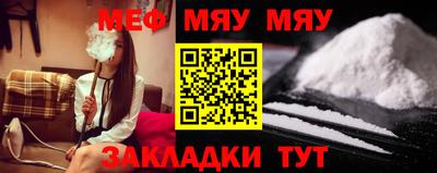 дживик Славгород