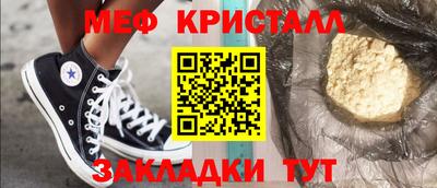 герыч Славянск-на-Кубани