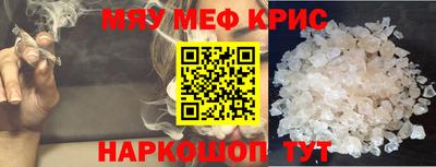 наркотики Сланцы