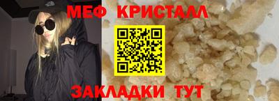 дживик Славгород