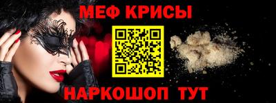 наркотики Сланцы
