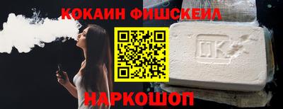наркотики Сланцы
