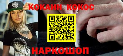 герыч Славянск-на-Кубани