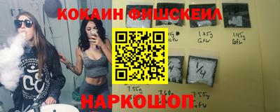 наркотики Сланцы