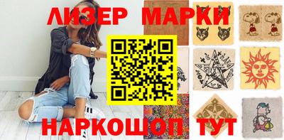 наркотики Сланцы
