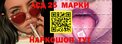 наркотики Сланцы