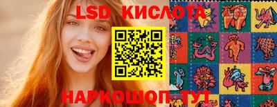 герыч Славянск-на-Кубани