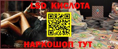 дживик Славгород
