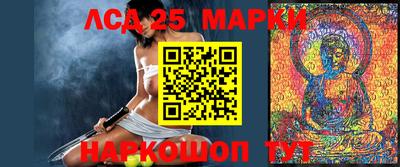 герыч Славянск-на-Кубани