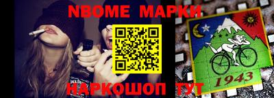 наркотики Сланцы