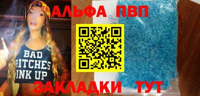 герыч Славянск-на-Кубани