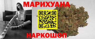герыч Славянск-на-Кубани