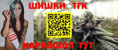 наркотики Сланцы