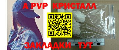 наркотики Сланцы