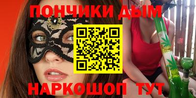 герыч Славянск-на-Кубани