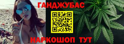 герыч Славянск-на-Кубани