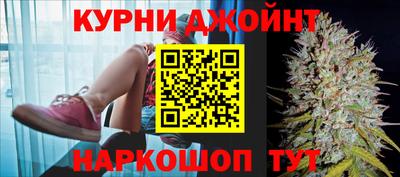 наркотики Сланцы