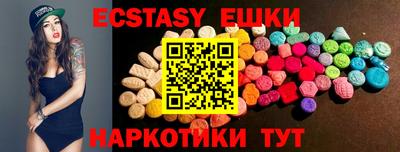 наркотики Сланцы