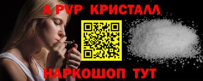 герыч Славянск-на-Кубани