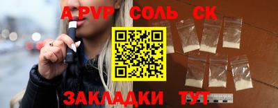 дживик Славгород