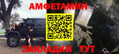 наркотики Сланцы