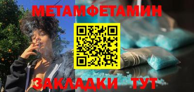наркотики Сланцы