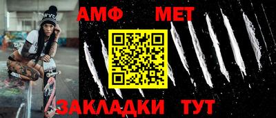 герыч Славянск-на-Кубани