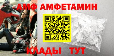 Альфа ПВП Старая Купавна