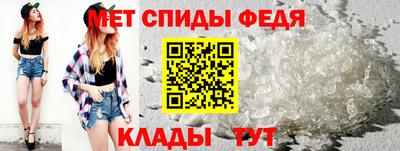 наркотики Сланцы
