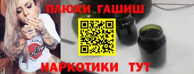 герыч Славянск-на-Кубани