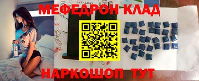 дживик Славгород