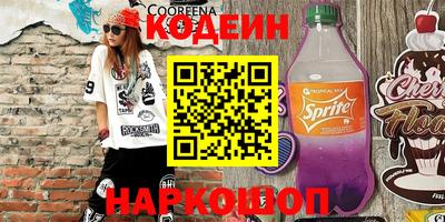 герыч Славянск-на-Кубани