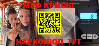 наркотики Сланцы
