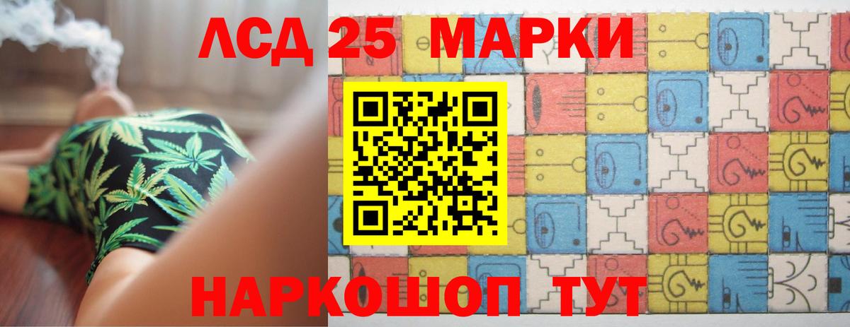 Сатка  LSD-25 экстази кислота  Лсд 25 экстази ecstasy  Вход с VPN 