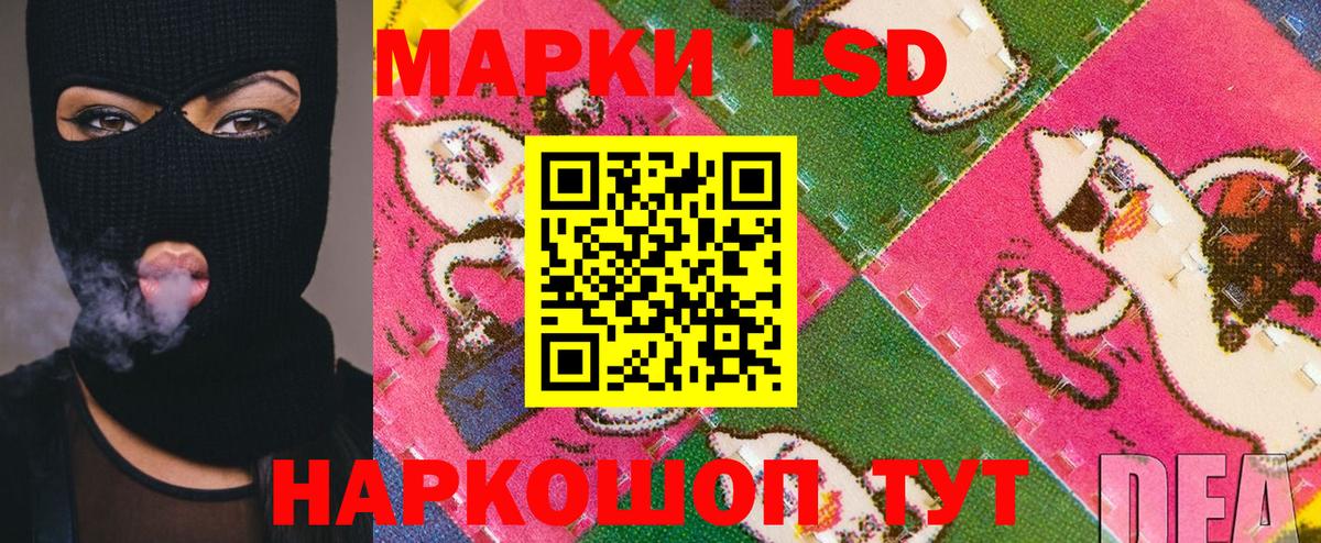 Марки N-bome 1,8мг Сатка