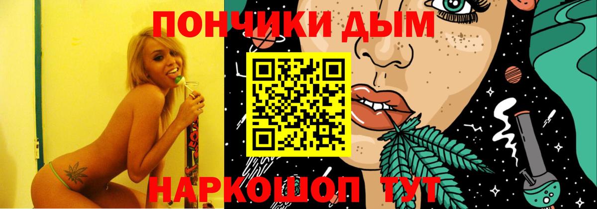Сатка  Бошки Шишки конопля  Вход с VPN  МАРИХУАНА планчик 